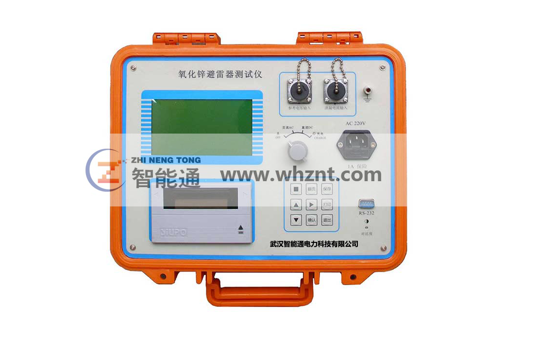 LCD-2006L氧化鋅避雷器特性測試儀