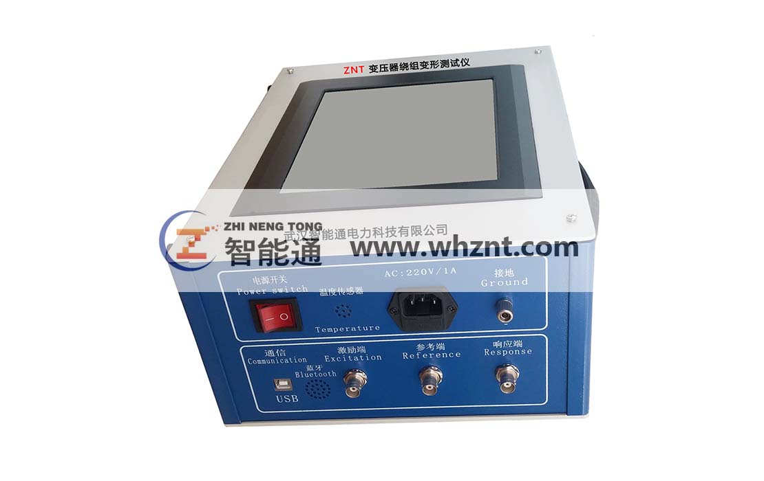ZNT-PXD 變壓器繞組變形測試儀(大屏幕）