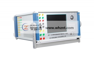 ZNT-1600 微機繼電保護測試儀-六相