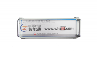 ZNT-PXS  變壓器繞組變形測試儀(藍牙）